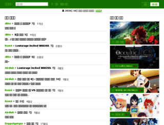 animeta.net screenshot