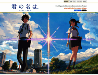 animetourism.lab-kadokawa.com screenshot