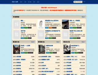 animeup.net screenshot