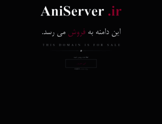 aniserver.ir screenshot