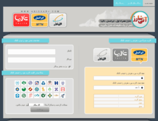 anisharj.com screenshot