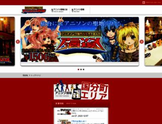 anisonsakaba.com screenshot
