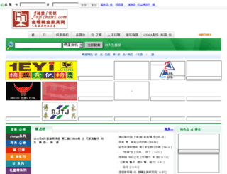 anjichairs.org screenshot