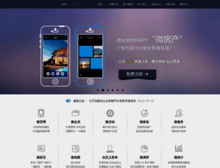 anju51.cn screenshot