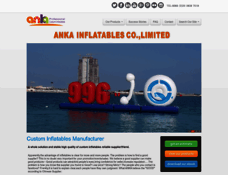 anka.com.cn screenshot