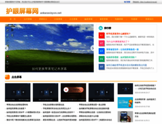 ankaravizyon.net screenshot