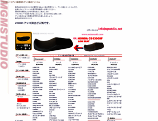 ankonuki.com screenshot
