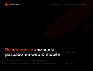 anmedio.ru screenshot