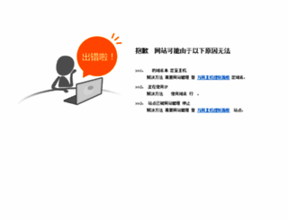anmi614.com screenshot