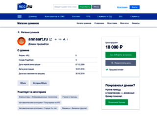 annaart.ru screenshot