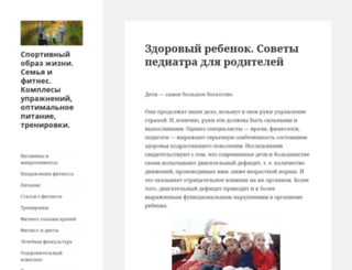 annatkachenko.ru screenshot