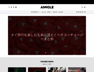 anngle.org screenshot