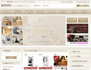 annon.jpn.com screenshot