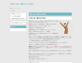 annoncetoua.com screenshot