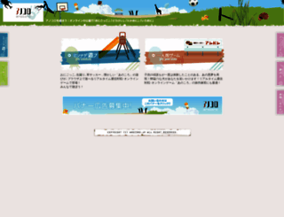 anocoro.jp screenshot