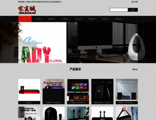 anonsuo.com screenshot