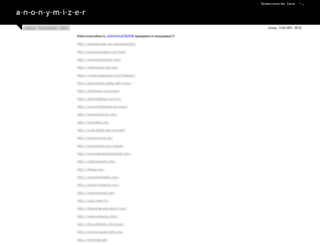anonymizer.ucoz.ru screenshot