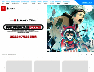 anonymouscode.jp screenshot