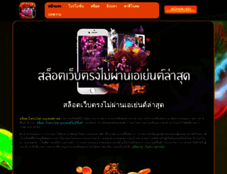 anormalbloodsugarrange.com screenshot