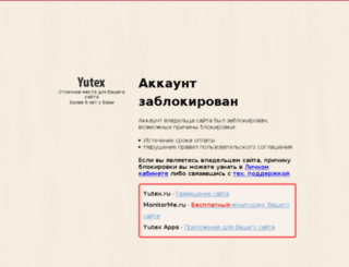 anpetrolg.ru screenshot