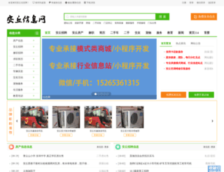 anqiu123.com screenshot