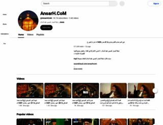 ansarh.com screenshot