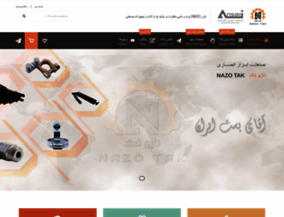 ansari-tools.com screenshot