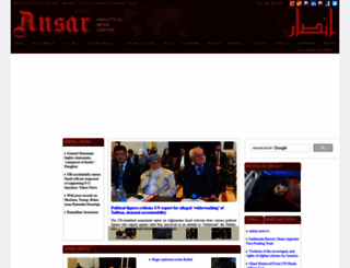 ansarpress.com screenshot
