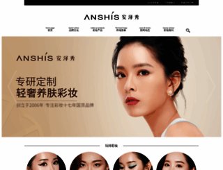 anshis.com screenshot