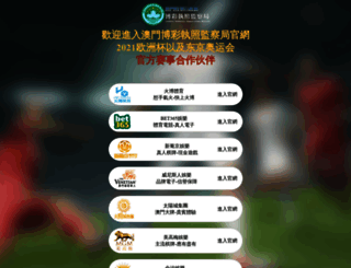 anshun-jt.com screenshot