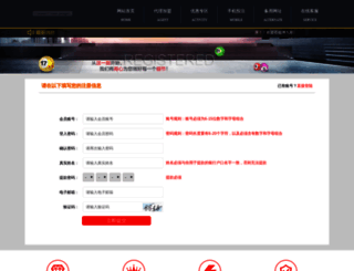 antaraja.com screenshot