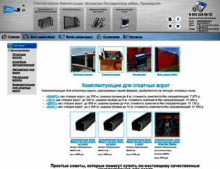 antaspb.ru screenshot
