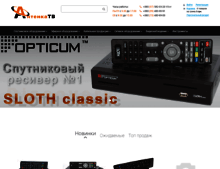 antenka.com.ua screenshot