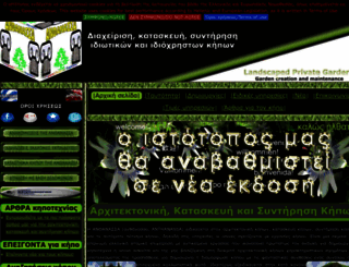 anthanassa.gr screenshot