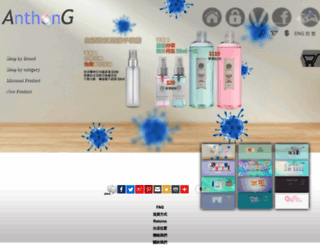 anthong.com.hk screenshot