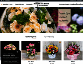 anthopoleia.com screenshot
