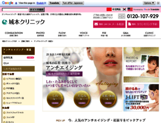 anti-aging.sc screenshot