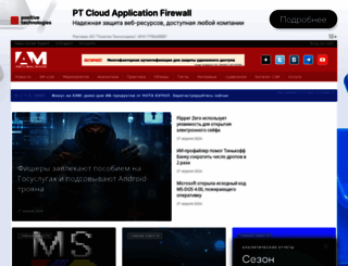 anti-malware.ru screenshot