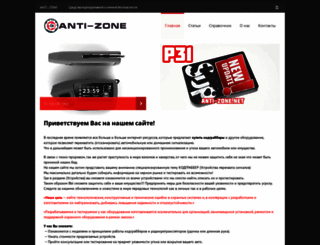 anti-zone.net screenshot