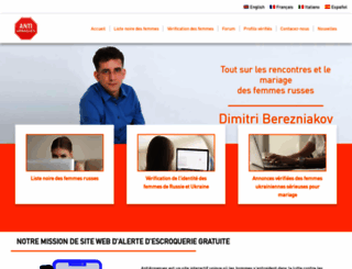 antiarnaques.org screenshot