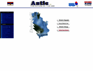 antic.org screenshot