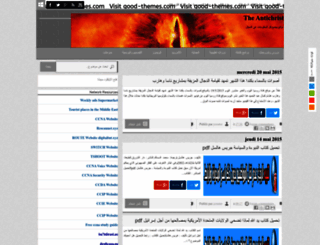 antichrist-dajjal.blogspot.com screenshot