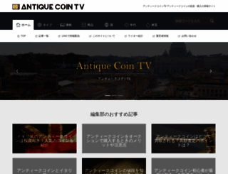 antiquecoin.tv screenshot