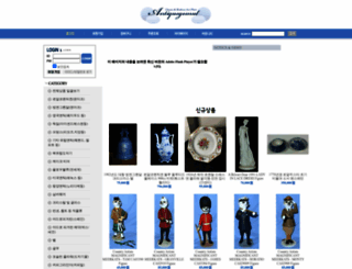 antiquegomul.com screenshot
