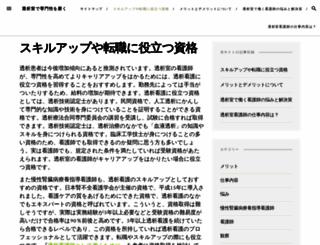 antirecaptcha.com screenshot