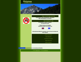 antismoke.geo.gr screenshot