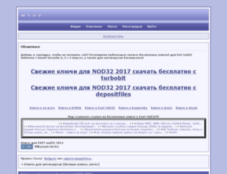 antivirus.webtalk.ru screenshot