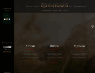 antologia.xxc.ru screenshot