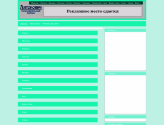 antonovich-design.com.ua screenshot