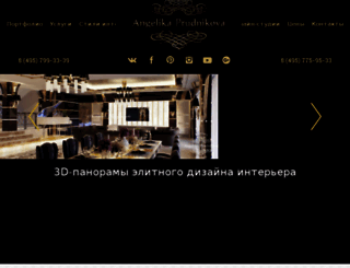 antonovich-design.ru screenshot